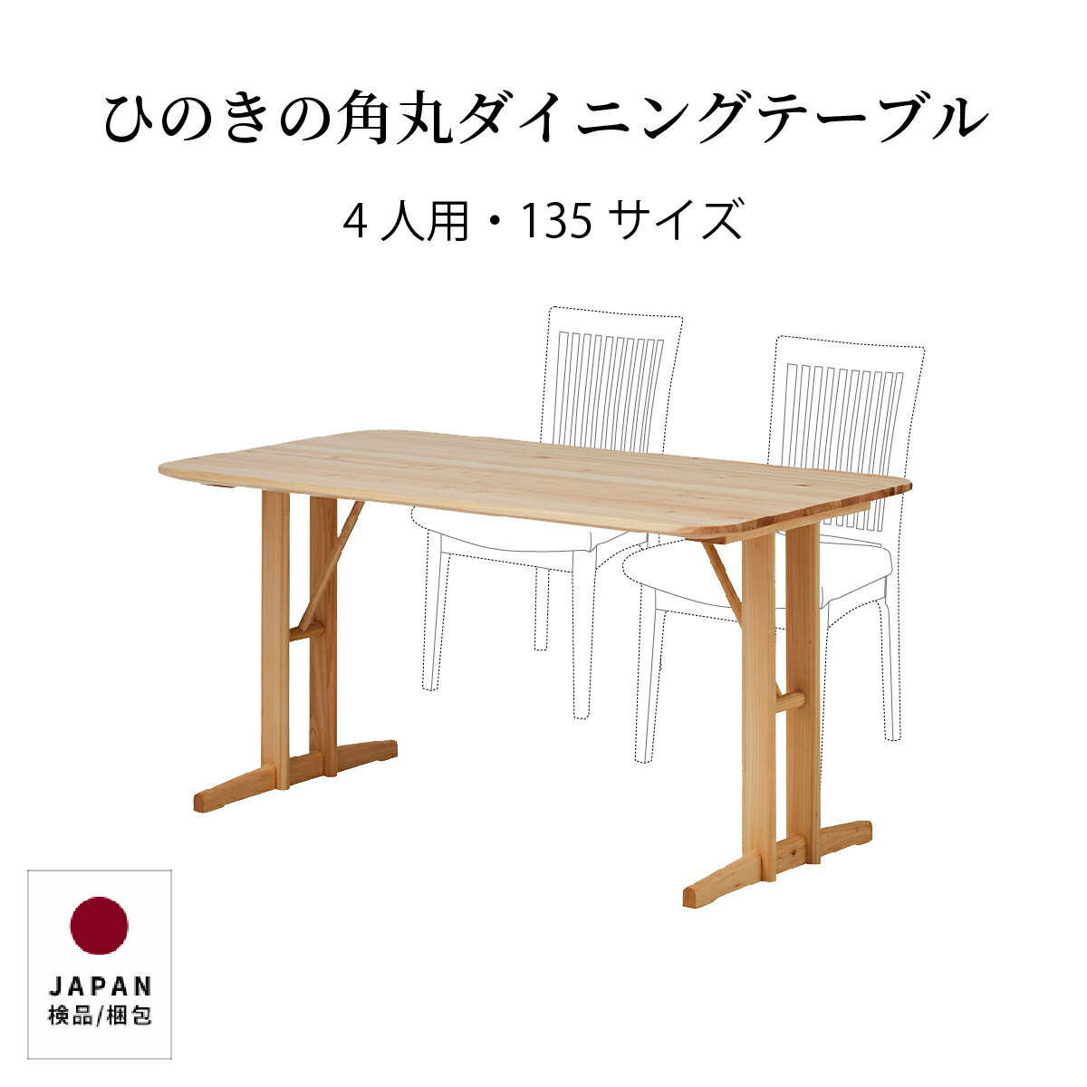 楽天市場】【最大10,000円OFFクーポン配布中！】 ダイニングテーブル