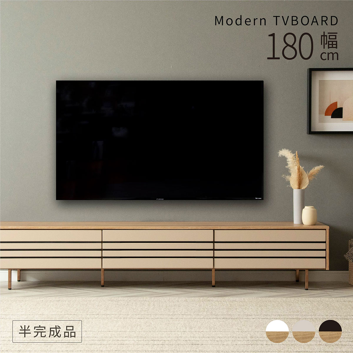 【クーポンで8%OFF!17(金)9:59迄】 テレビ台 幅180 奥行き41 高さ34 木製 白 ホワイト ブラウン 収納 おしゃれ ローボード 脚付きテレビ台 アイアン 脚 ブラック オーク調 グレー ローボード テレビボード TV台 TVボード