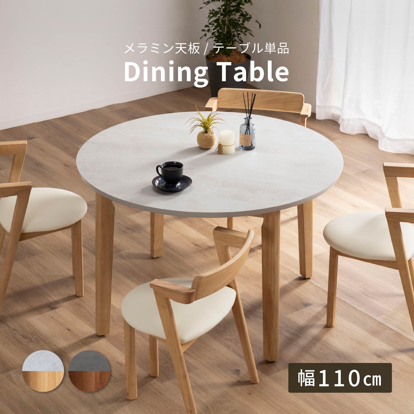 楽天市場】テーブル 40 60 cm ローテーブル 丸 丸テーブル 円形 円卓