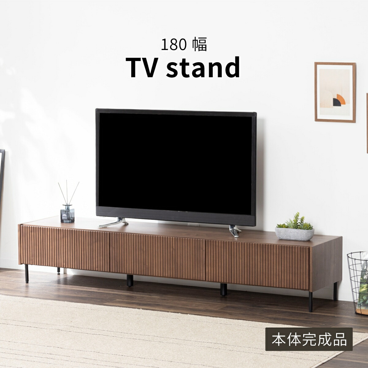 【10%OFFクーポン券!百貨店SALE】 テレビ受像機台 今めかしい 置き目ゲーム盤 180糎 60in 60型 納める 棚 テレビ受像機ゲーム盤 テレビ受像機仕合わせ TV台 木製 半 研ぎ澄ます品 抽き出し 扉収 木 リビング 納める 大型 ウォール中毒者 縦透かし彫り 透かし彫り