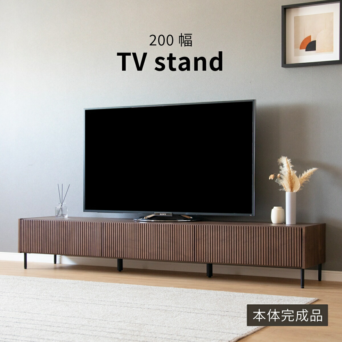 【開梱設置付】 テレビ台 おしゃれ ローボード 200cm 60インチ 60型 収納 棚 テレビボード テレビラック TV台 木製 半 完成品 引き出し 扉収 木 リビング 収納 大型 ウォールナット 縦格子 格子 ルーバー