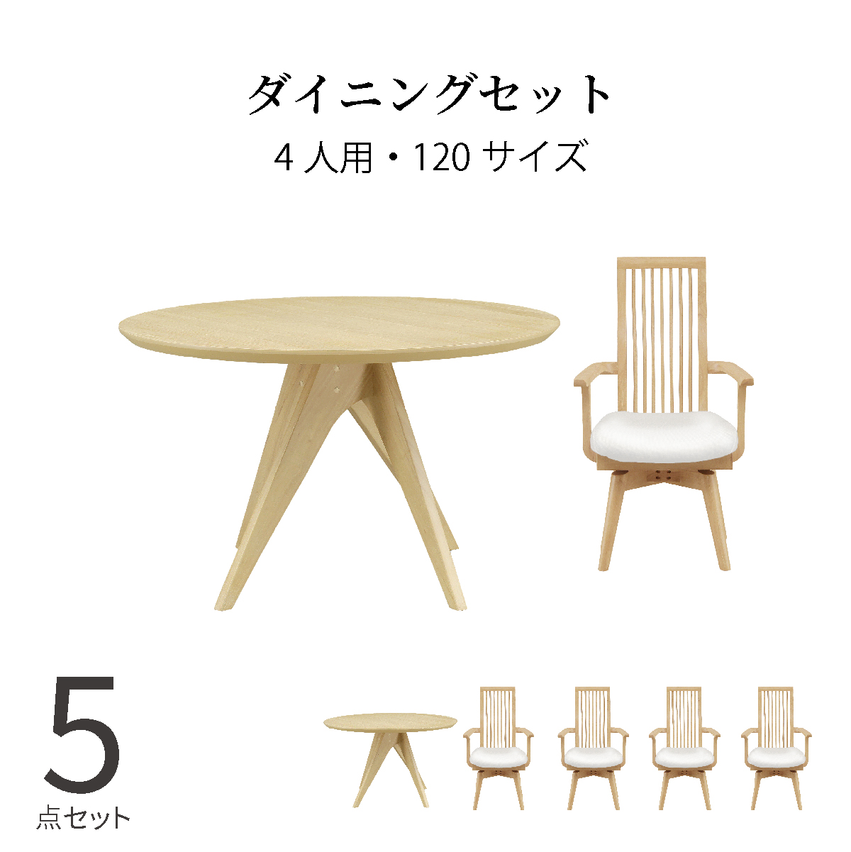 ダイニングテーブル3点 80cm 象嵌 イタリア 本皮 アームチェア 肘付 円形 イタリア ダイニングテーブル 3点セット 80cm 円形 象嵌 2人用