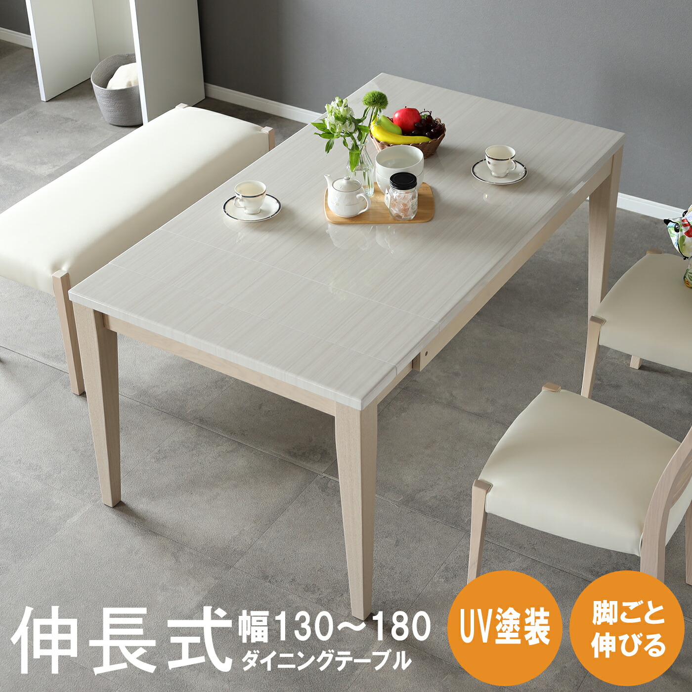 楽天市場】【送料無料】アビー 幅130〜180cm 伸長式 ダイニング