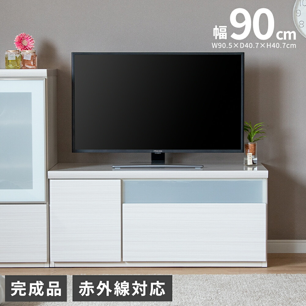 【43%OFF!6/11(木)1:59迄】 テレビ受像機台 白 今めかしい 北欧 置き目ゲーム盤 テレビ受像機ゲーム盤 置き目印字機 白いこと リビング納める 抽き出し 精神的な統合 不必要 パウダーコンパクト 今めかしい 分かりやすい モビール棚 小容れもの 木製 一人暮らし 小っちゃい 御機嫌グロス 木材目 鏡面 つや 新遣って行く 貨物輸送無料