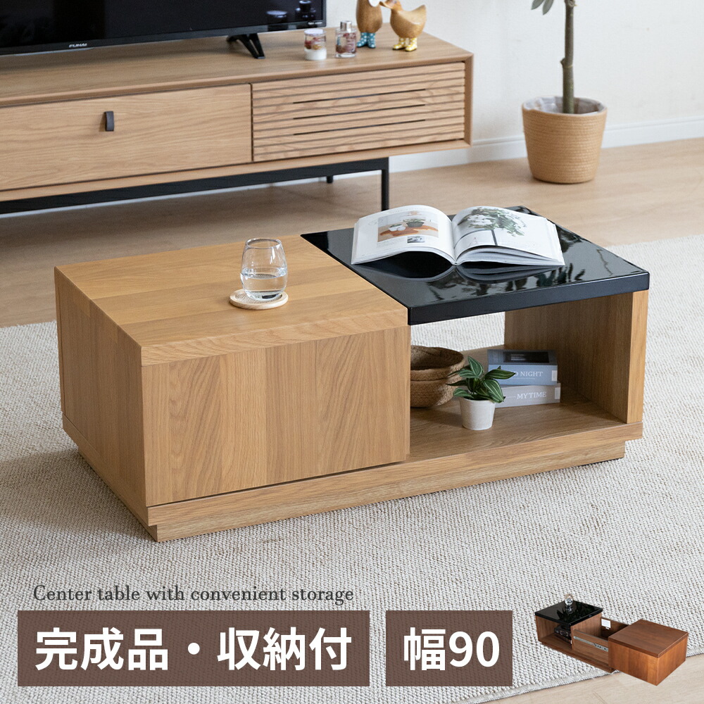 楽天市場】【スーパーSALE割引&超得クーポン!】 ローテーブル 収納付き