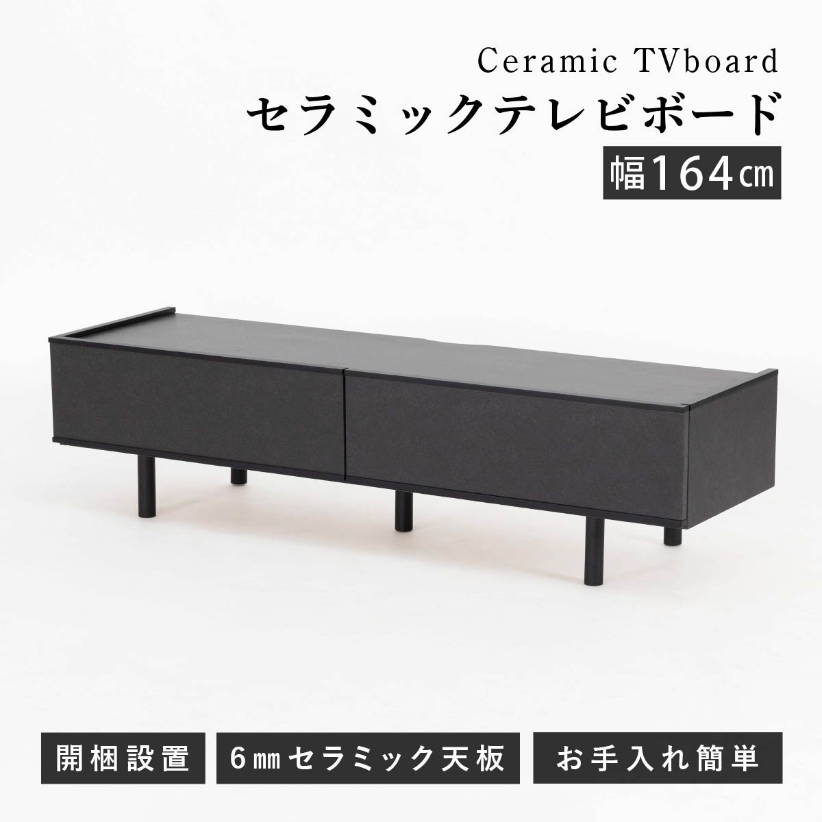 楽天市場】【送料無料】オーク材 テレビ台 ローボード 完成品 幅