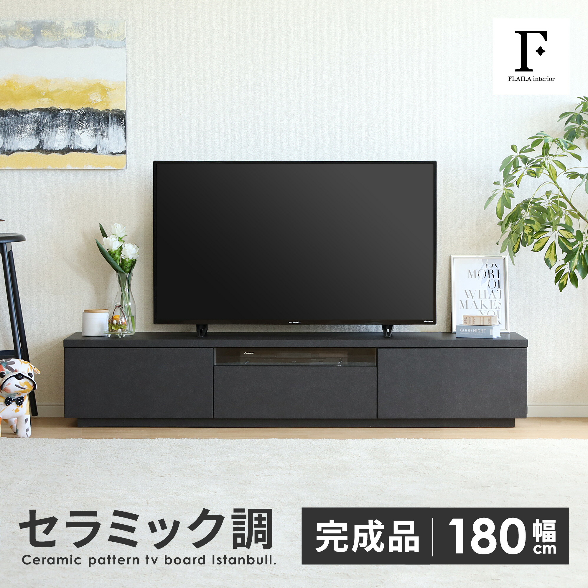 ブラック テレビ台 OZ-780 リモコン付き 6051_main.jpg