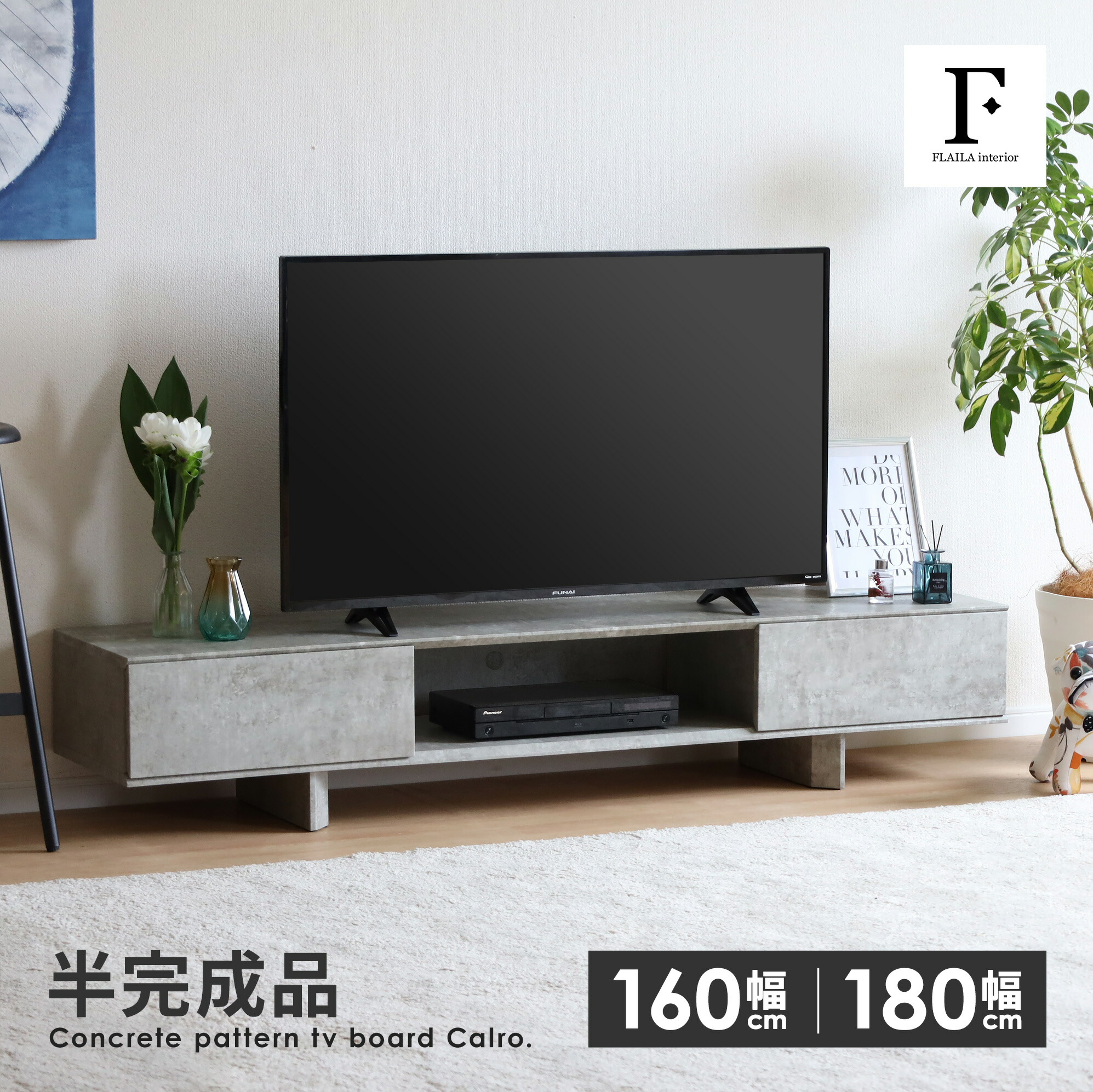 楽天市場】【15%OFFクーポン!4(日)20時~】 テレビ台 幅200 奥行き41 高