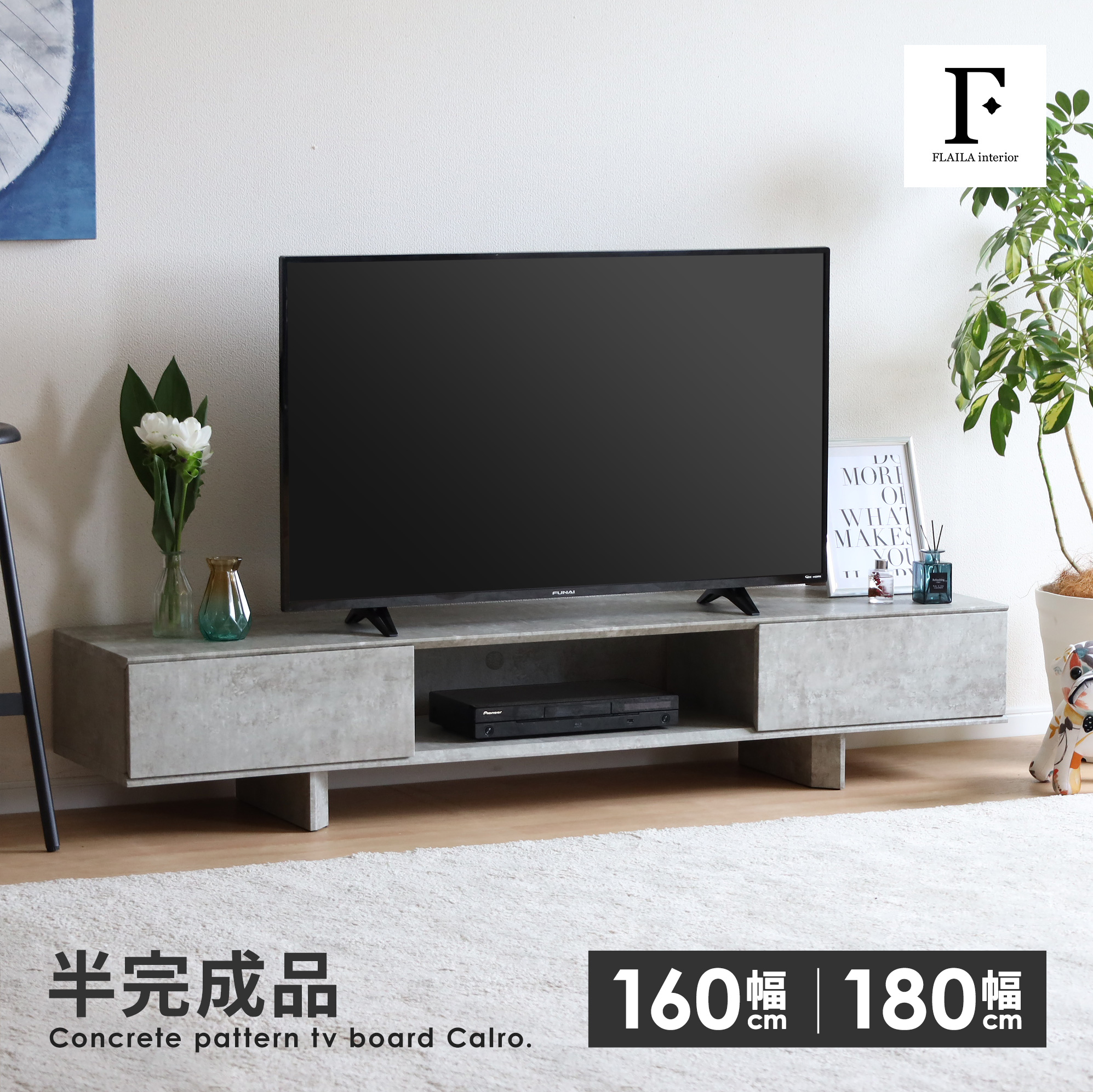 ※大阪・直接引き渡し※スキャンティーク　テレビボード　180 □SCANTEAK スキャンティーク□FISKE チーク材 テレビボード AV
