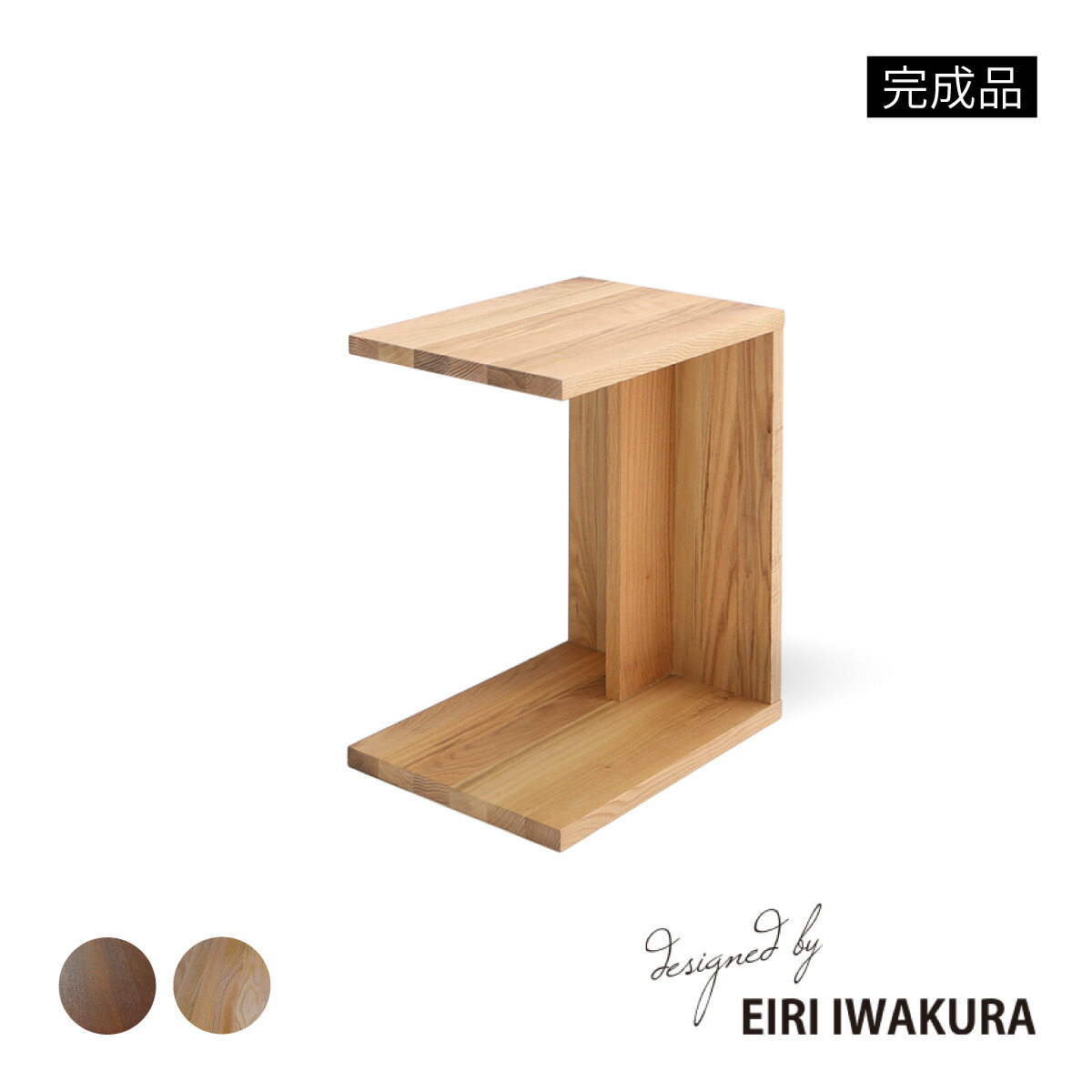 楽天市場】サイドテーブル おしゃれ 木製 丸 レッドオーク 無垢材 木目