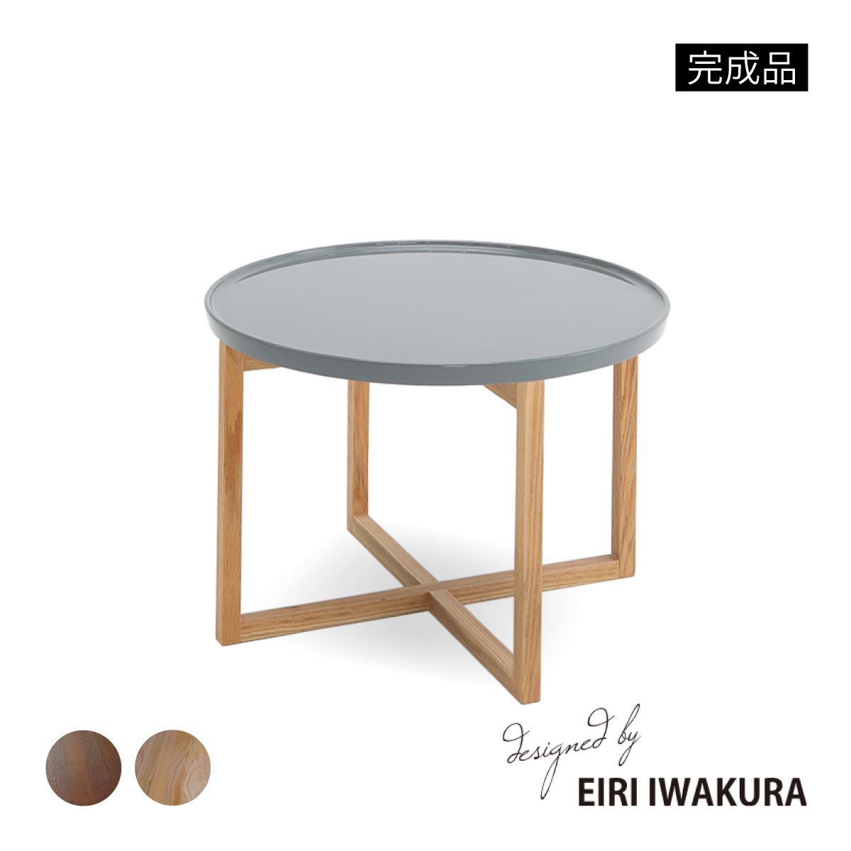 【8%OFFクーポン!24(金)23:59迄】 センターテーブル 丸 おしゃれ 高級感 鏡面 幅60 天然木 レッドオーク 無垢材 ブラウン 高級 レトロ ラウンドテーブル 木製 シンプル コンパクト モダン デザイナーズ ローテーブル グレー ウレタン塗装 完成品 コーヒーテーブル|FLAILAinterior
