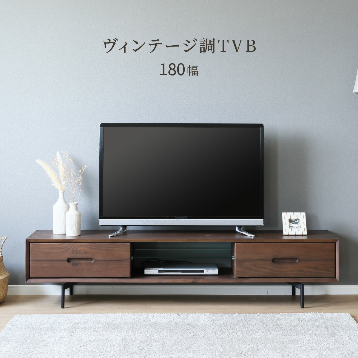 楽天市場】テレビボード 180センチ おしゃれ アイアン脚 テレビ台 天然