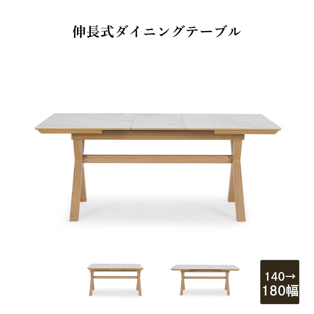 【40%OFF!6/11(木)1:59迄】 陶芸 夕ご飯速見表 取りひろげる式 取りひろげる式夕ご飯速見表 140 180 陶芸速見表 伸縮 6人 4人 陶芸 速見表 180 白 黒 夕ご飯速見表 取りひろげる式 今めかしい 幅140