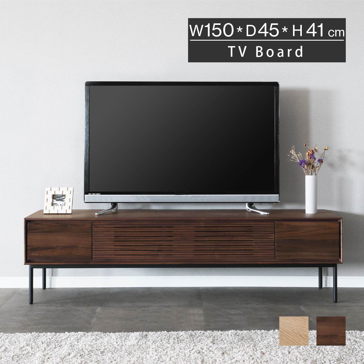 楽天市場】テレビボード 150 アイアン テレビボード ローボード