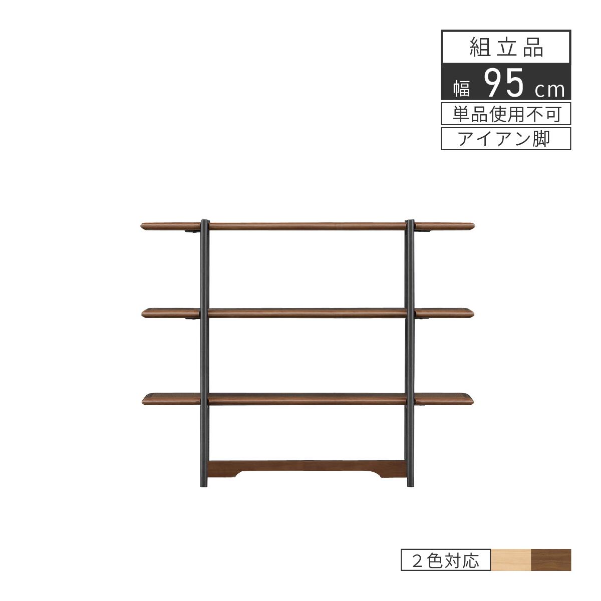 【8%OFFクーポン券!16(土)1:59迄】 棚 単品 オプション リビング 納める 棚 押し込み 木製 格好のいい リビングゲーム盤 納める棚 扉付き添い人 スチール写真 押し込み 棚 脚 アイアン 勝手もと 仕合わせ 幅160 姿勢ゲーム盤 オーク材 脚付き添い人 勝手もとカウンタ アイアン 奥ぶかさ45珊 オープンラック-インテリア・寝具・収納