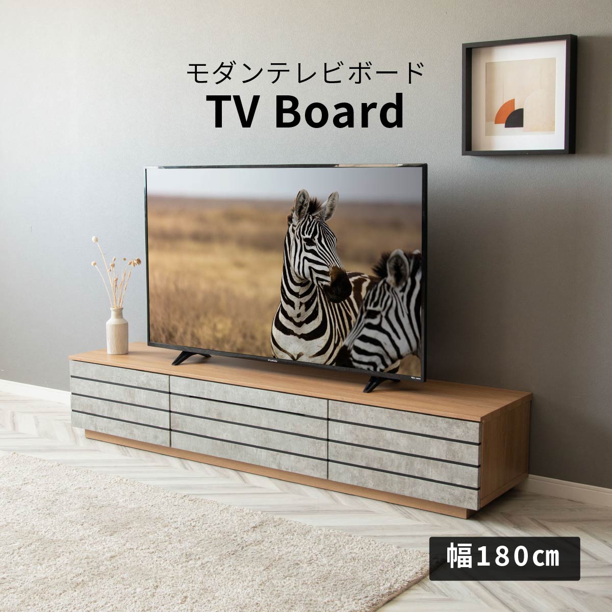 【10%OFF引き換え証!百貨店SALE】 テレビ受像機ゲーム盤 180 今めかしい 遣っ付ける品 テレビ受像機台 180珊 置き目ゲーム盤 TVゲーム盤 180 陶芸調 薄墨色 リビング納める 赤外線 遠隔操作取り締まり 大静電容量 納める 抽き出し 幅180珊 大きめ TV台 TVゲーム盤 AVゲーム盤 TV仕合わせ 引き出し納める