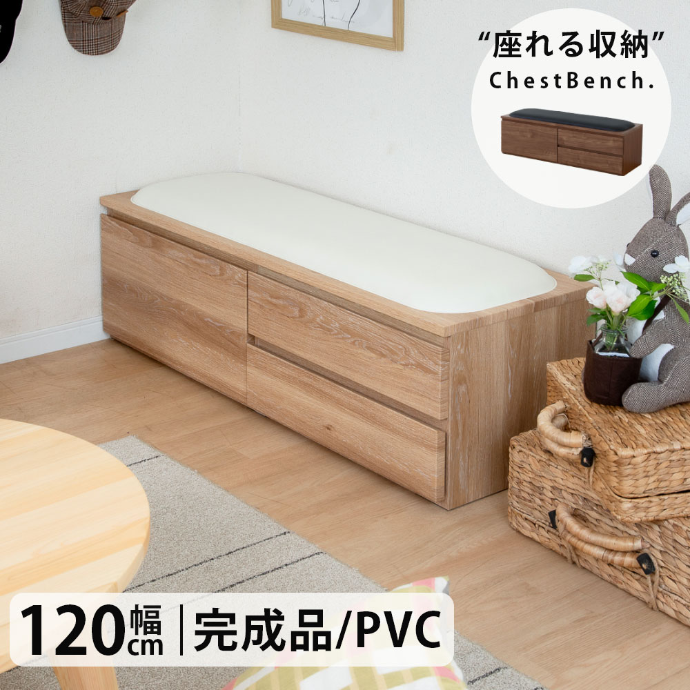 楽天市場】大川家具 幅80cm ベンチチェスト テレビ台 ローボード