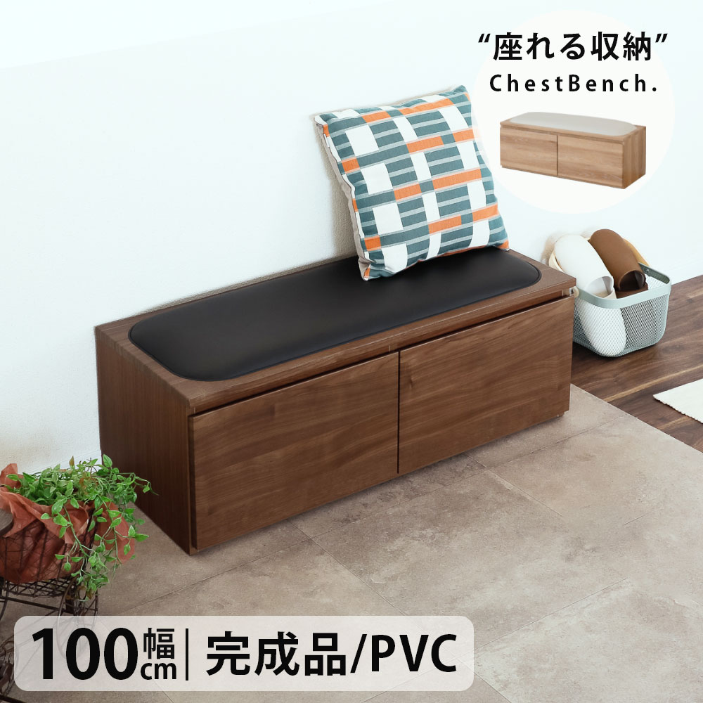 【10%OFF引き換え証!百貨店SALE】 長椅子 納める 木製 遣っ付ける品 今めかしい 部屋の入り口 ローチェスト か細い 北欧 白いこと オーク材 ウォール中毒者 材 座れる 手あそび箱 リビング 夕ご飯 分かりやすい パウダーコンパクト 抽き出し 座布団 幅 100 高さ 39 奥ふかさ 41 1段 タンス 居敷き
