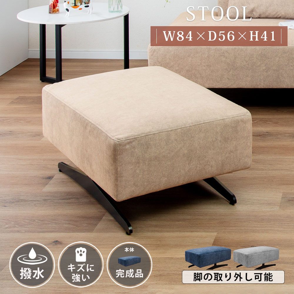 オットマン 腰かけ 1人 本体切り上げる品 2way 四辺形 傷に揺るぎ無い 撥水産業 今めかしい 北欧 今めかしい 1P寝椅子  脚付き添い人 脚皆無聞き入れる 織り地 リビング
