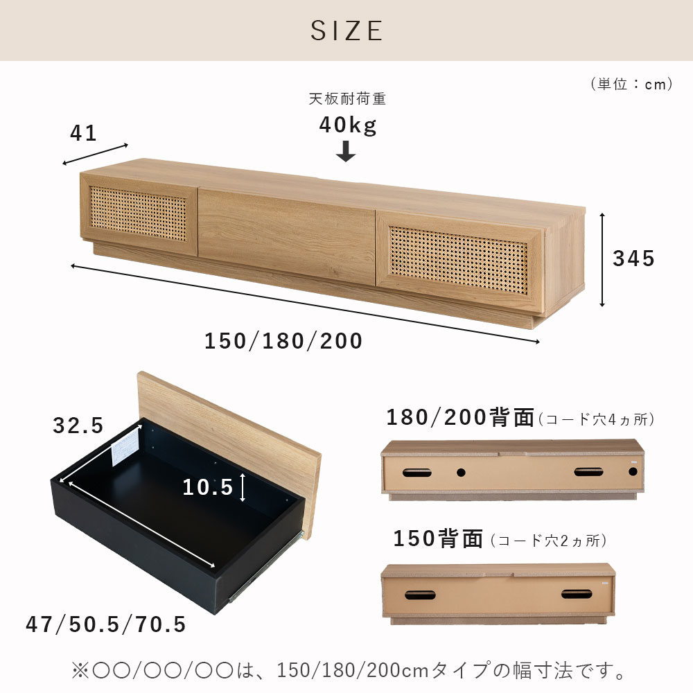 テレビボード 完成品 150 180 200 天然 ラタン テレビ台 ローボード ベージュ 木目調 北欧 ナチュラル おしゃれ コード穴 TV ...