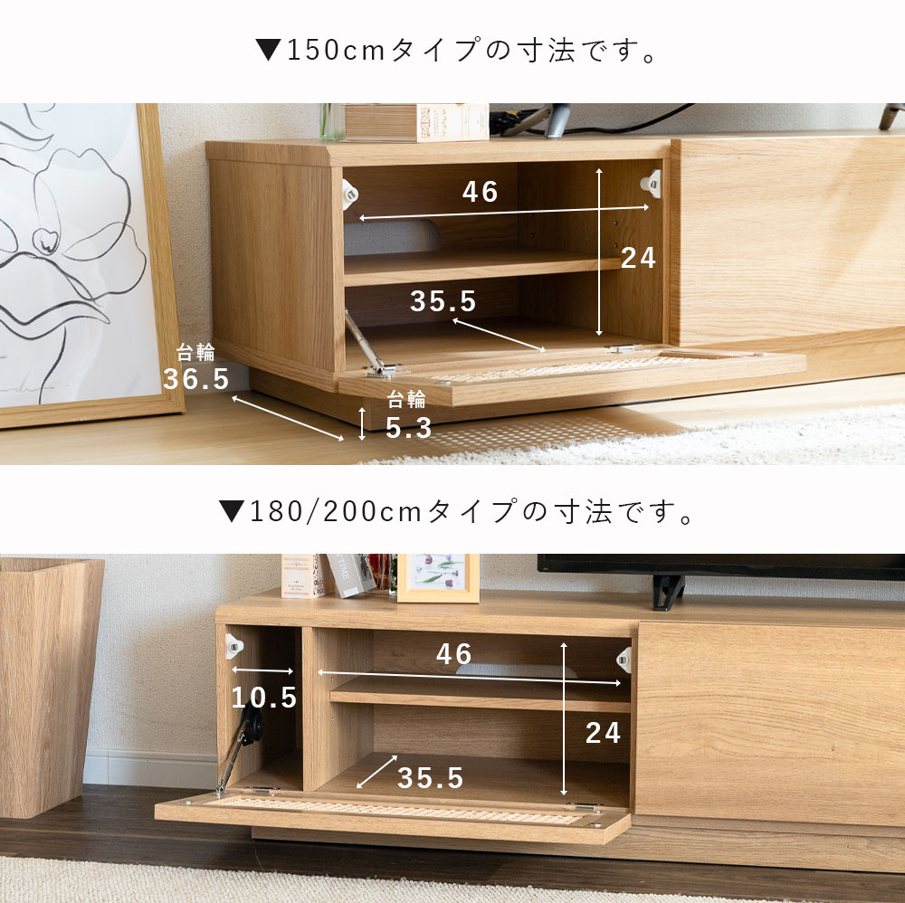 テレビボード 完成品 150 180 200 天然 ラタン テレビ台 ローボード ベージュ 木目調 北欧 ナチュラル おしゃれ コード穴 TV ...