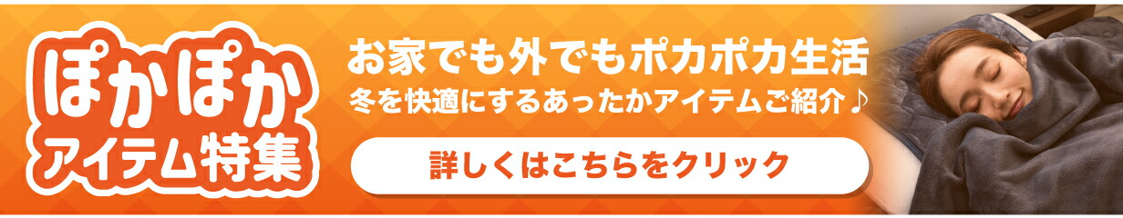 楽天市場】【冬早割セール！2,780円→2,380円】【50万人が愛用】 あす