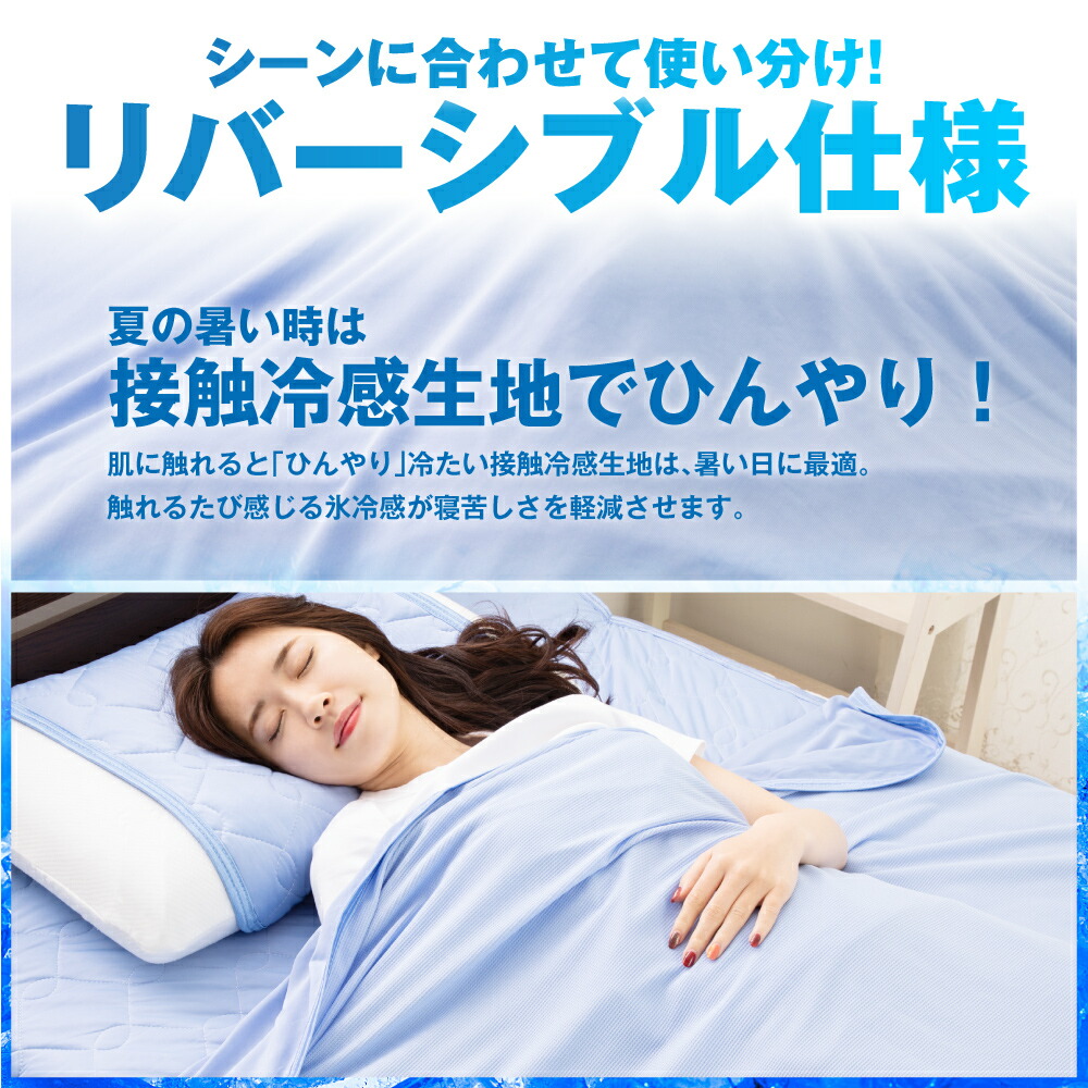 美品 ブランケット 接触冷感 毛布 ひんやり ひざ掛け シングル 凉感