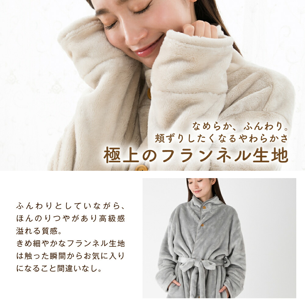 楽天市場 もれなくp5倍 11 23まで 着る毛布 ルームウェア 毛布 ブランケット レディース メンズ フリーサイズ もこもこ 冬 可愛い おしゃれ 無地 パジャマ 着るブランケット 洗える 防寒 部屋着 あったかグッズ ブランケット 暖かい フラミンゴ ゴー