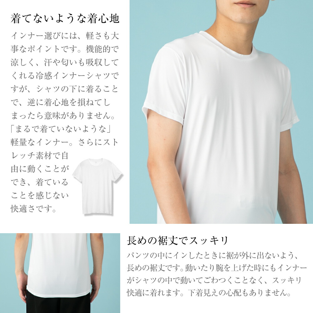 楽天市場 6月上旬 随時発送 送料無料2枚セット メンズ インナー Tシャツ 無地 半袖 吸汗 速乾 伸縮抜群 快適 防臭抗菌 シワ軽減 クルーネック Vネック 白 S 3l コンプレッション トレーニングウェア アンダーウェア フラミンゴ ゴー