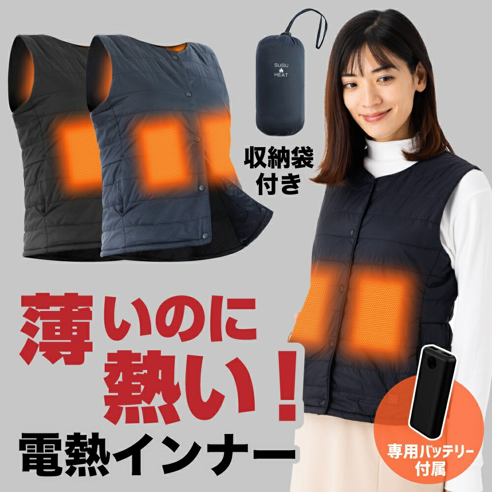 電熱ベスト 9つエリア発熱 3段温度調整 防寒対策 男女兼用 ヒーターベスト ヒートベスト 電熱ウェア USB充電式 速暖 洗える 電熱ウェア 迷彩柄  極暖ヒートインナー 生理冷え性対策 加熱服 作業服 当店オススメ セール S-4XL シングス | S 電熱ベスト 9エリア発熱 電熱 ...