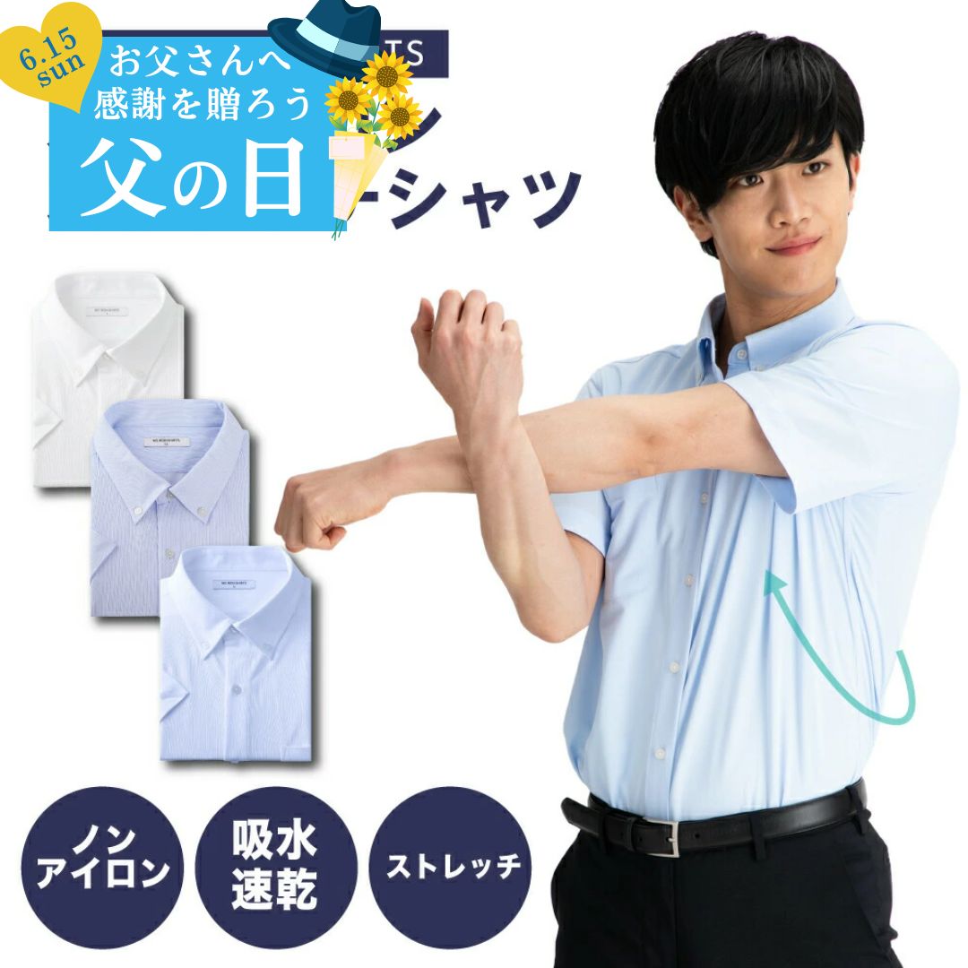 楽天市場】【スーパーSALE限定！最大50％OFF】ワイシャツ 長袖