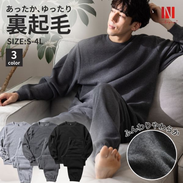 楽天市場】【冬物クリアランス☆30％OFFクーポン】スウェット 上下