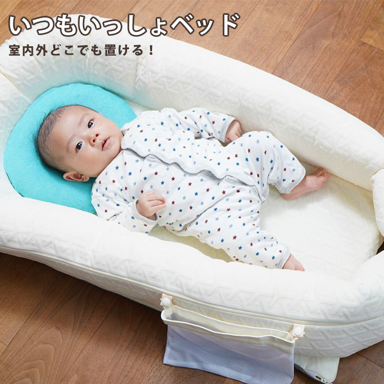 楽天市場】【100円OFFクーポン】iimin Cカーブベビーベッド