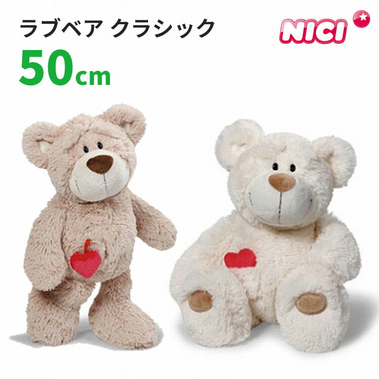 楽天市場】【日本正規代理店】NICI(ニキ) MN ベアフレンズ25
