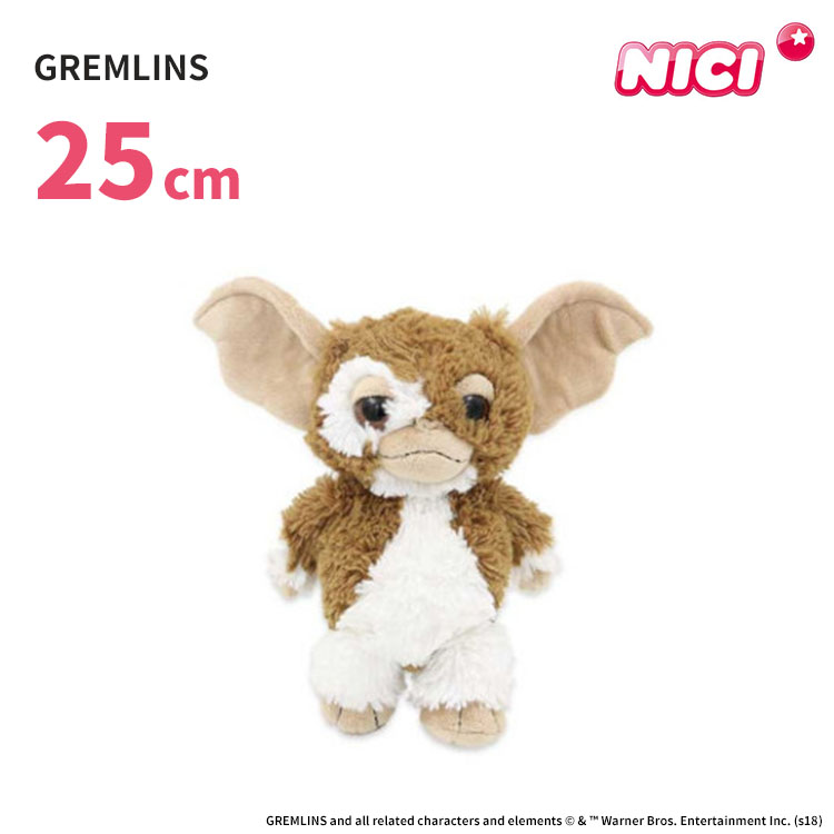 【楽天市場】ニキ グレムリン 50cm NICI GREMLINS 【送料無料 