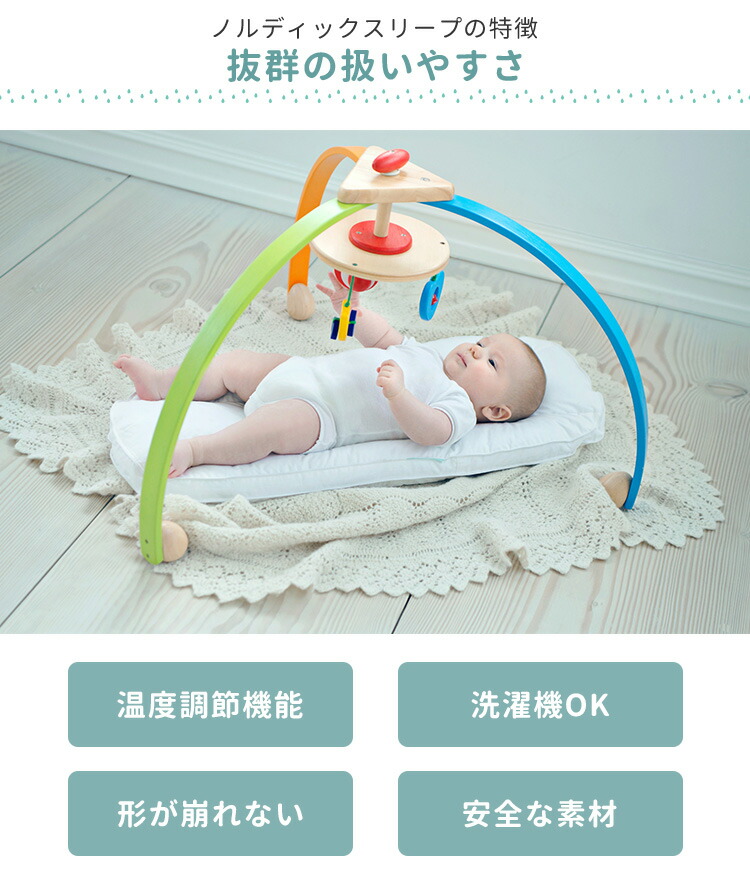 ノルディック ねね 赤ん坊太虚 マットレス トッパー 幼子使い方パッド 懐抱布団 Nordic Sleep 作人直送 委細3二倍 送料無料 6 17 海外ng Digitalland Com Br