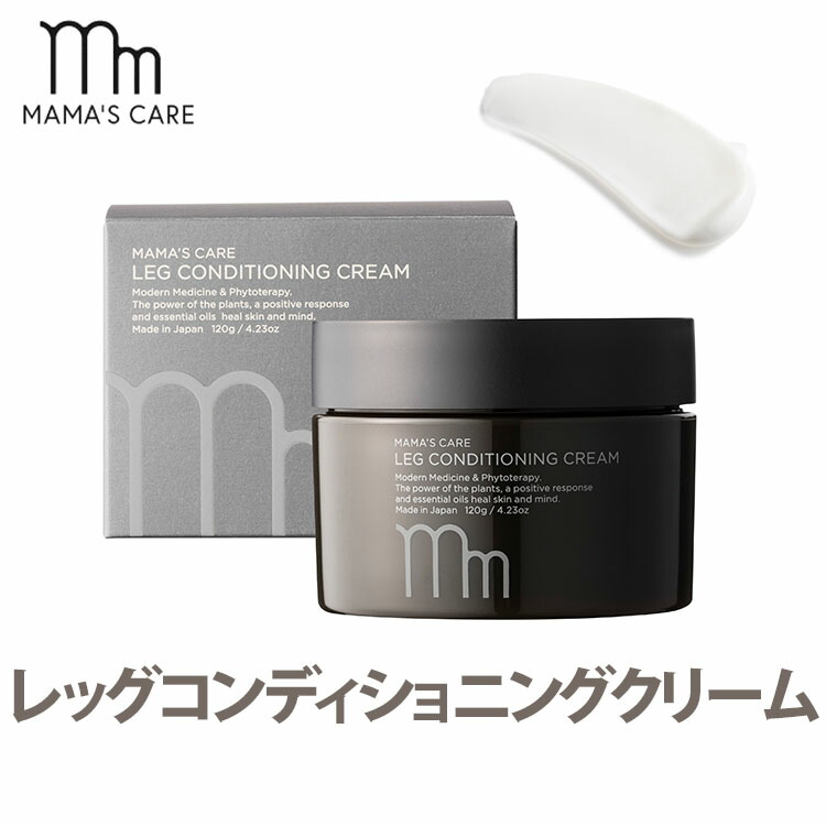 楽天市場】【300円OFFクーポン】ママズケア ボディ
