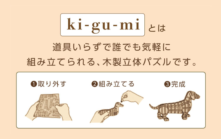 Ki Gu Mi 熊本城 キグミ 送料無料 ポイント5倍 7 2 Rvcconst Com