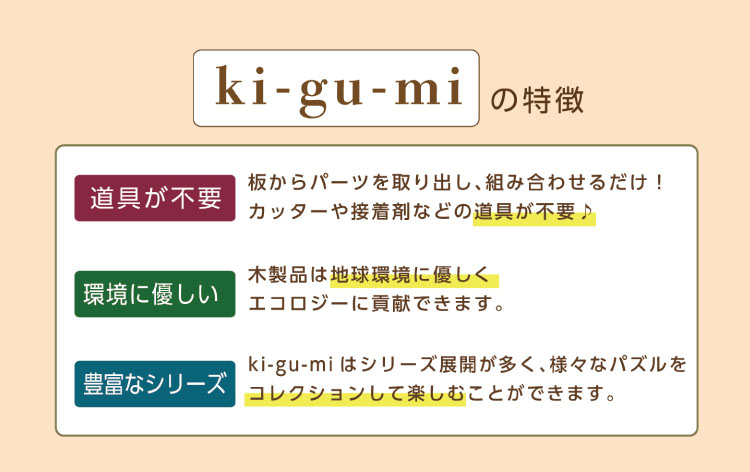 Ki Gu Mi 熊本城 キグミ 送料無料 ポイント5倍 7 2 Rvcconst Com