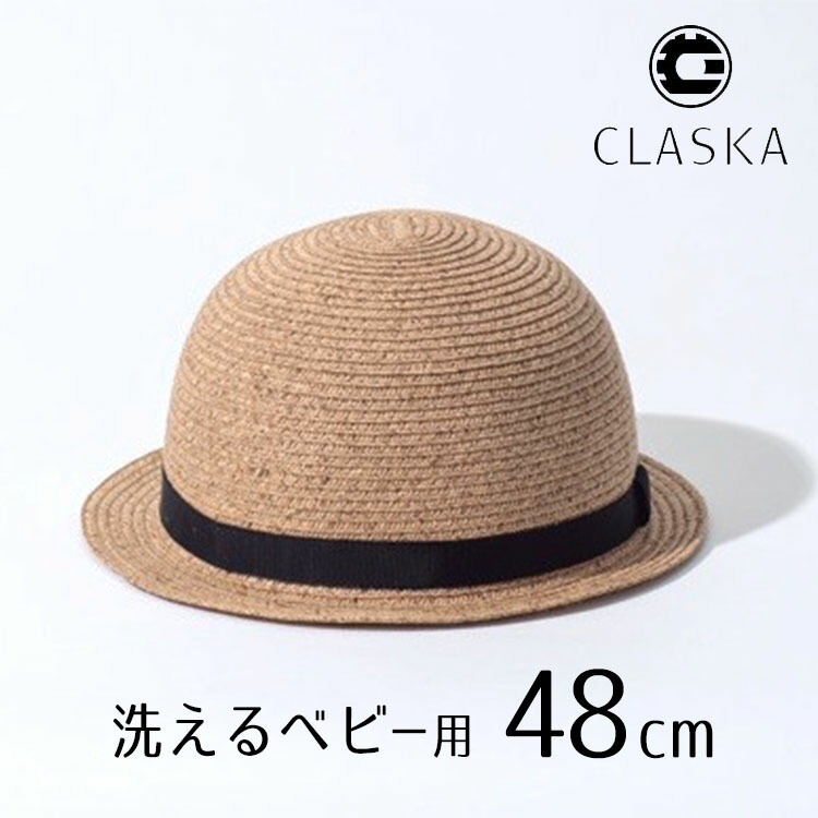 楽天市場】麦わら帽子 46cm 48cm 0歳児 1歳児 ベビー CLASKA DO