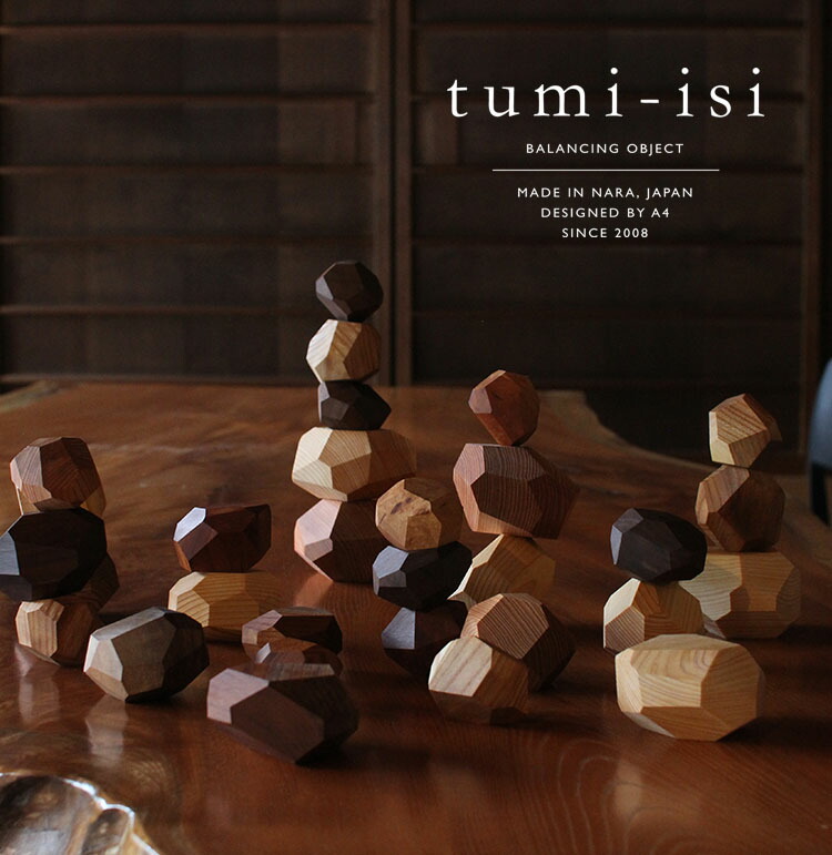 楽天市場】【日本製/全7色】tumi-isi（ツミイシ） 広葉樹