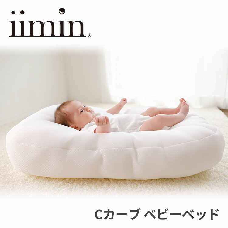 楽天市場】【正規販売店】ねんねチェア JTC BABY バランスボール