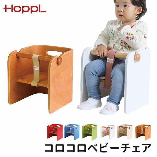 楽天市場】【送料無料】オクソートット スプラウトチェア OXO Tot