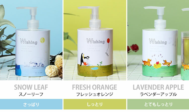 市場 Wishing オーガニック ORGANIC 400ml ボディクリーム ハンド