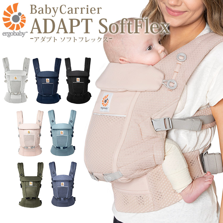 楽天市場】【Ergo baby ADAPT Baby Carrier Black】 エルゴベビー