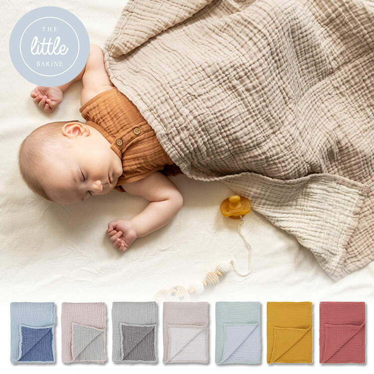【楽天市場】the little BARiNE コクーン ベビーブランケット Cocoon Baby Blanket /ザ リトルバリーネ