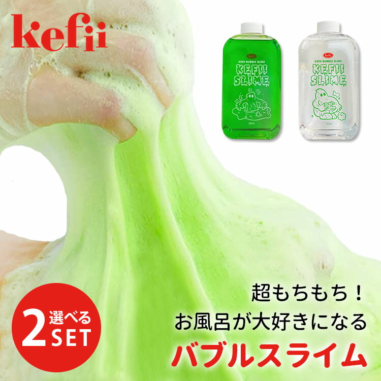 超人気新品 めざましテレビ ヒルナンデス で紹介 4本フルセット Kefii バブルクレンザー 300ml×4本 ケフィー 送料無料 ポイント10倍  海外NG materialworldblog.com