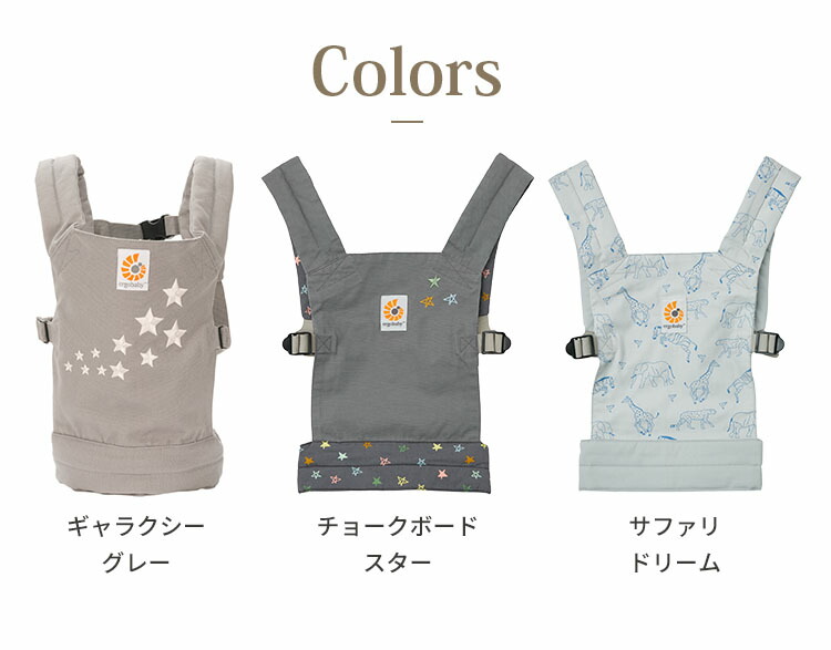 楽ギフ のし宛書 エルゴベビー ドールキャリア Doll Carrier Ergobaby お人形用抱っこ紐 送料無料 ポイント2倍 8 2 海外ng Whitesforracialequity Org