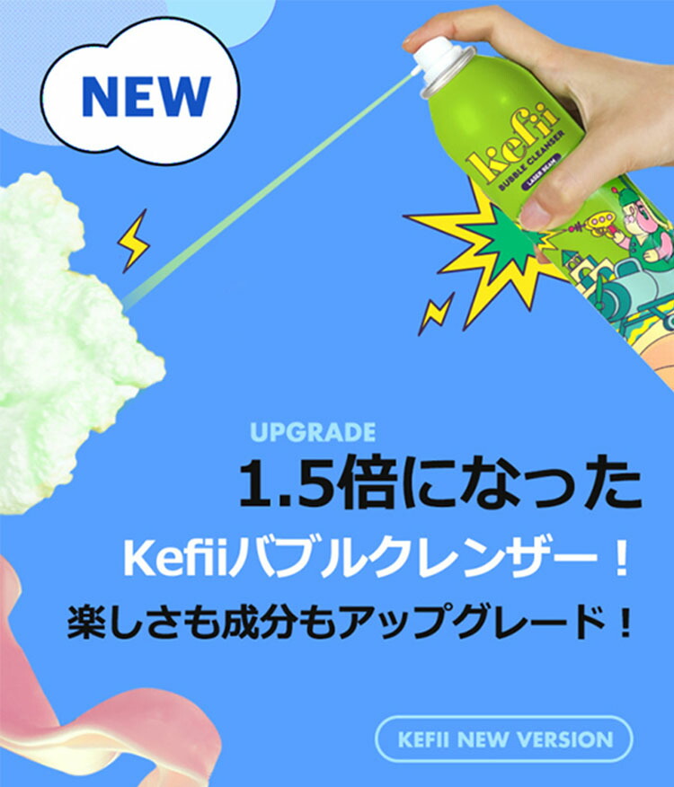 市場 めざましテレビ で紹介 選べる2本セット ヒルナンデス 100円OFFクーポン対象 Kefii