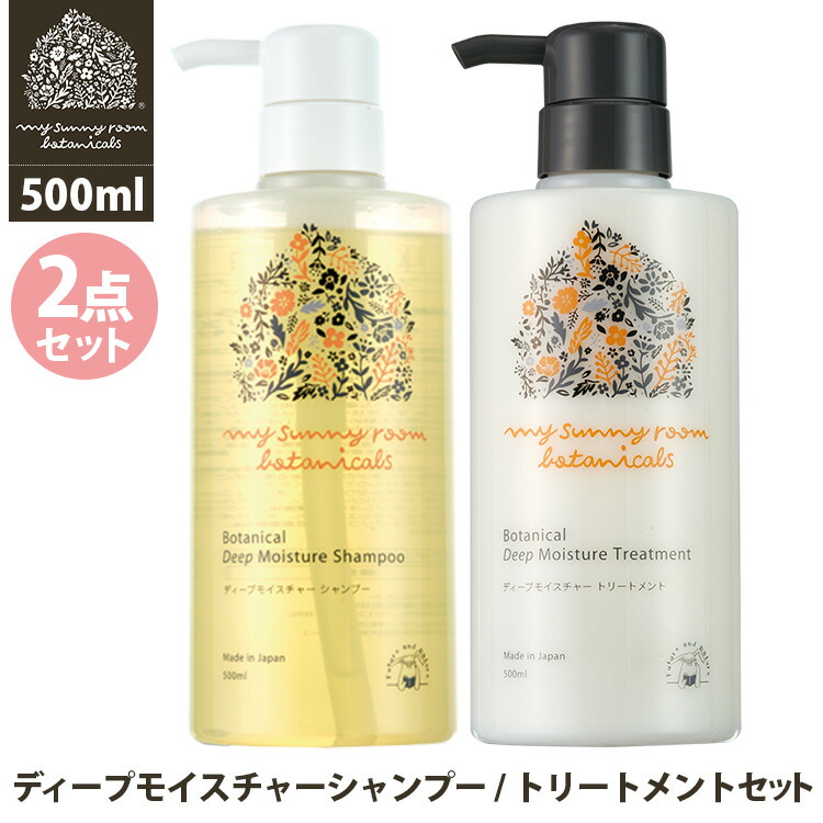 楽天市場】2本セット KIDDLY ベビーシャンプー 300ml×2本 ／キドリー 【ポイント5倍】【あす楽】【海外NG】【9／7】 : フラネベビー